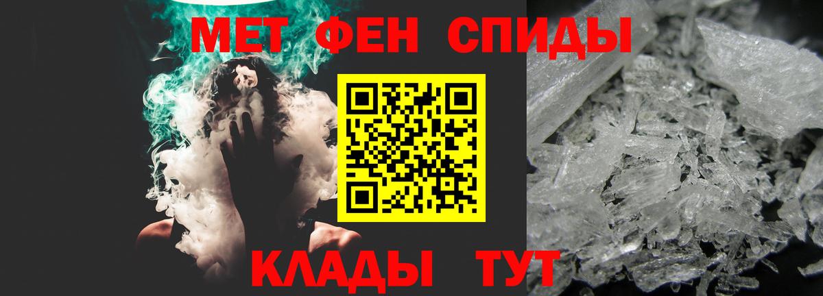 АМФЕТАМИН Розовый Белорецк