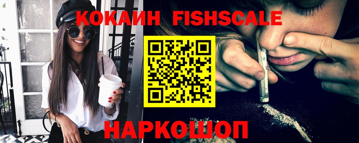 COCAIN 98% Белорецк