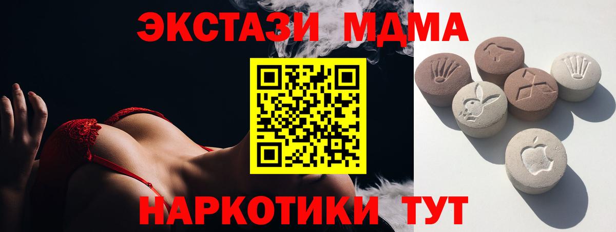 Ecstasy диски  Вход с VPN  Ecstasy  Белорецк 