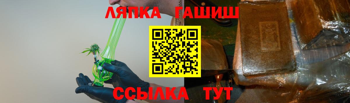 КЕТАМИН Белорецк