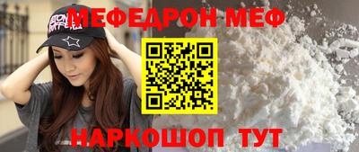 mdma Апшеронск