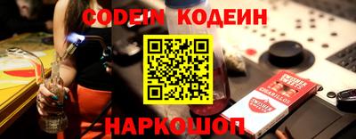 ALPHA PVP Аргун