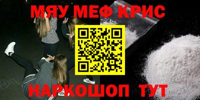 ALPHA PVP Аргун
