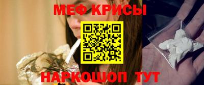первитин Будённовск