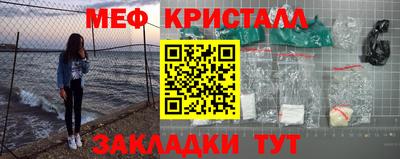 кокаин перу Апрелевка