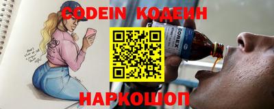 кокаин перу Апрелевка