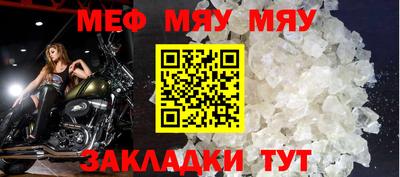 mdma Апшеронск