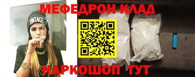 кокаин перу Апрелевка