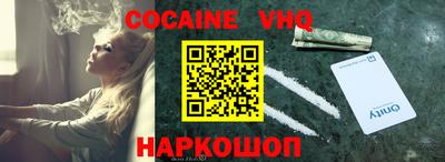 ALPHA PVP Аргун