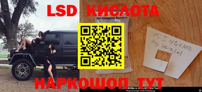 кокаин перу Апрелевка