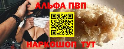 кокаин перу Апрелевка