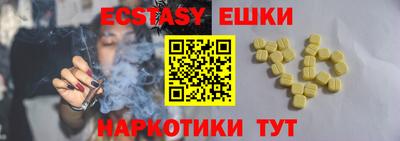 mdma Апшеронск