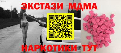 мяу мяу мука Брянск