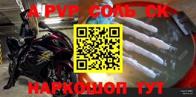 каннабис Братск