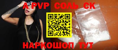mdma Апшеронск