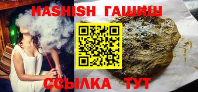 ALPHA PVP Аргун