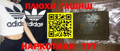 mdma Апшеронск