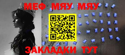 mdma Апшеронск