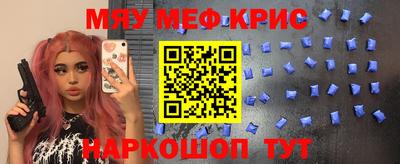 mdma Апшеронск