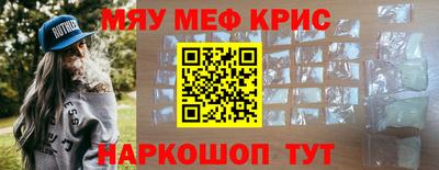 кокаин перу Апрелевка