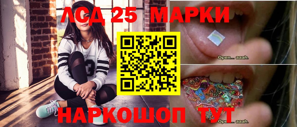 Белорецк  Лсд 25 экстази кислота  Вход с VPN  ЛСД экстази кислота 