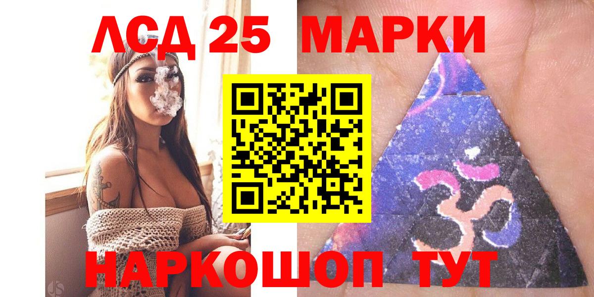 Марки N-bome 1,8мг  Марки NBOMe  Белорецк  Вход с VPN 