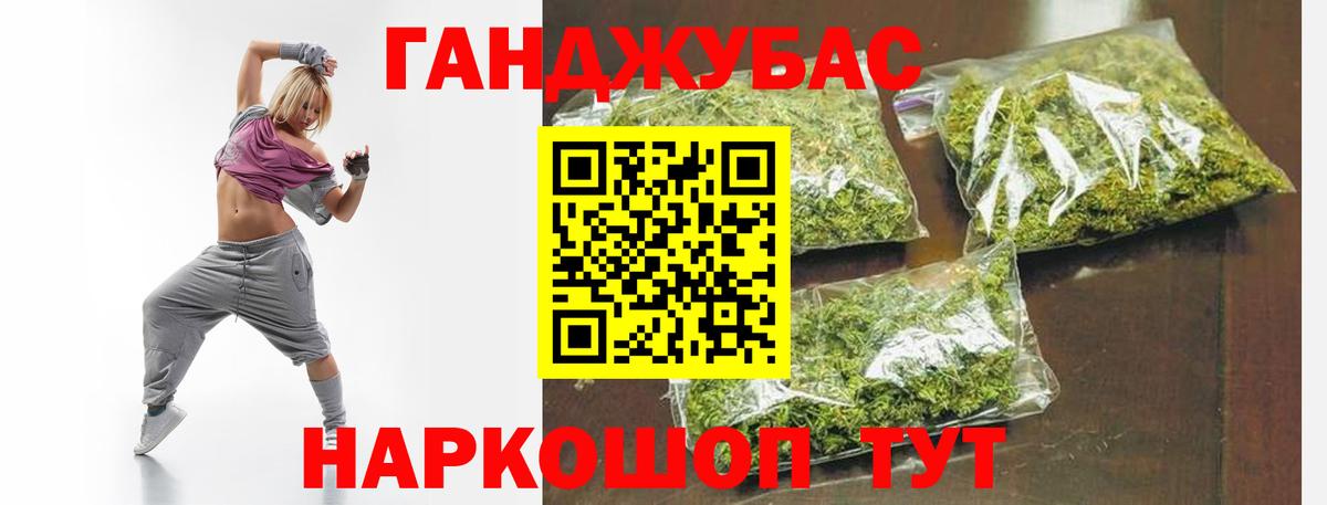 Белорецк  Бошки Шишки AK-47  Вход с VPN  МАРИХУАНА план  Канабис White Widow 