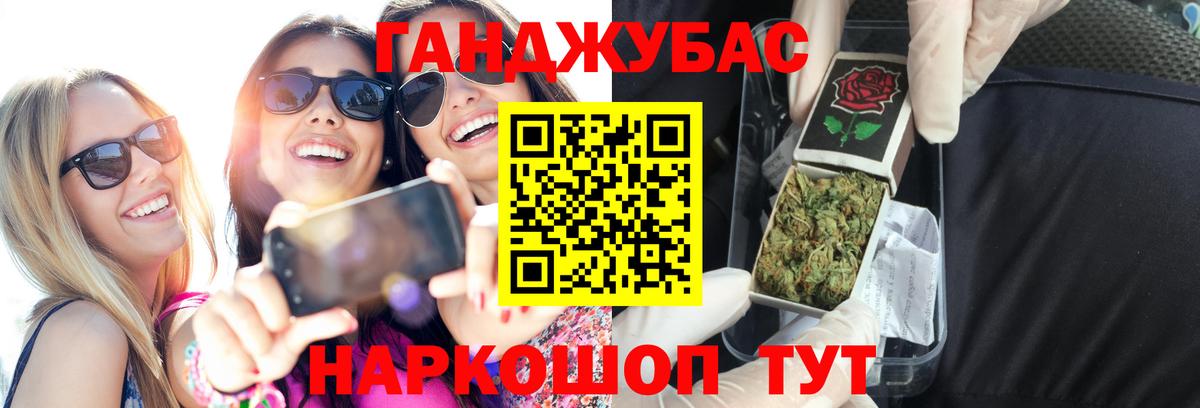 Шишки марихуана LSD WEED Белорецк